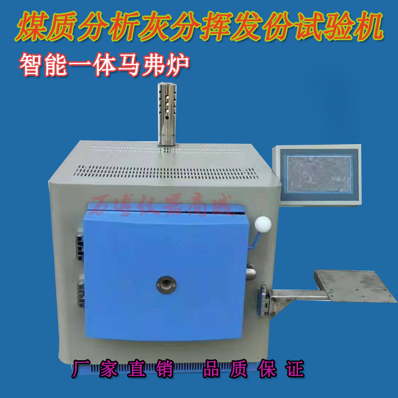 測定灰份注意那些事項(xiàng)？