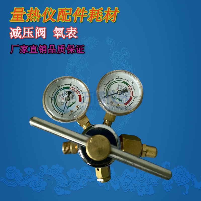 量熱儀氧彈在充氧操作過(guò)程中，應(yīng)注意些什么？