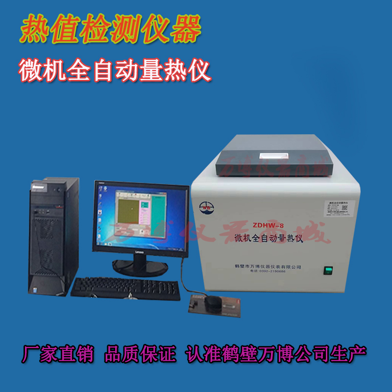 煤炭化驗(yàn)室發(fā)熱量檢測(cè)后，發(fā)現(xiàn)燃燒皿內(nèi)有未燃盡煤樣，試分析是何原因？